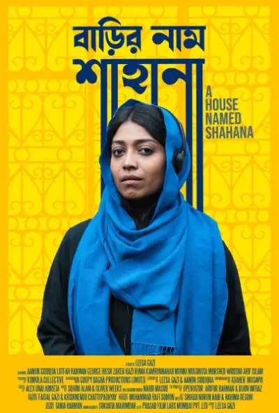 BARIR NAAM SAHANA Poster