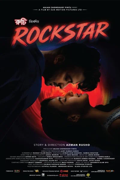 Rockstar Poster